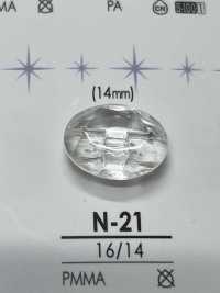N21 Bouton Taille Diamant IRIS Sous-photo