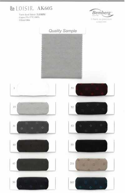 AK605 LOISOR Doublure en cupro teint en fil à petit motif
