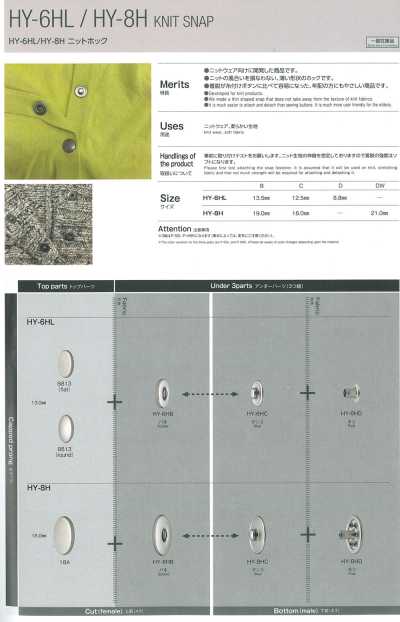 HY-8H 4SET Crochets à tricoter, lot de 4 pièces