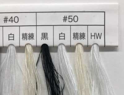 東洋カタン Fil à coudre Toyo Katan, fil à coudre en coton, fil à coudre pour machine à coudre industrielle
