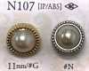 N107 Bouton En Forme De Perle