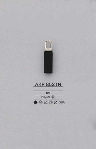 AKP8521N Languette de fermeture éclair en polyuréthane (tirant)