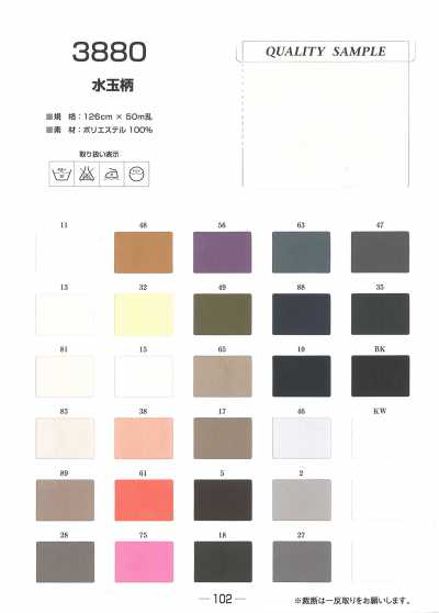 3880 Doublure jacquard à pois