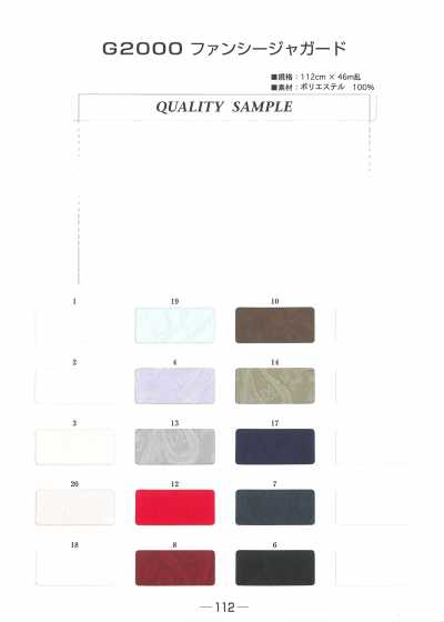 G2000 Doublure jacquard fantaisie