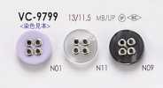 VC9799 Bouton à œillet à 4 trous teintable