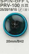 PRV100 Bouton imitation corne de buffle