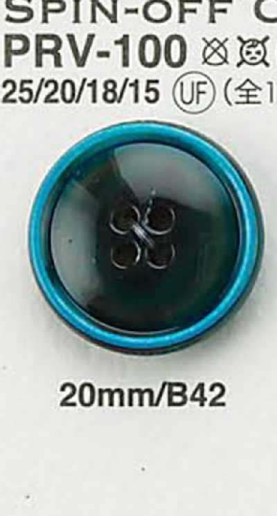 Bouton imitation corne de buffle