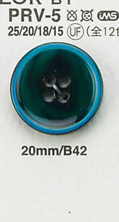 PRV5 Bouton style corne de buffle (Couleur)