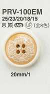 PRV100EM Boutons pour vestes et costumes