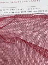 T3500C Tulle Doux[Fabrication De Textile] Suncorona Oda Sous-photo