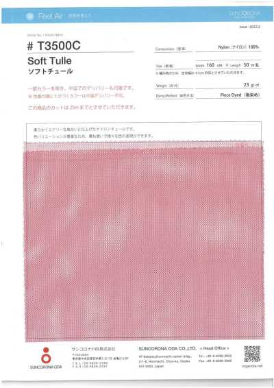 T3500C Tulle souple