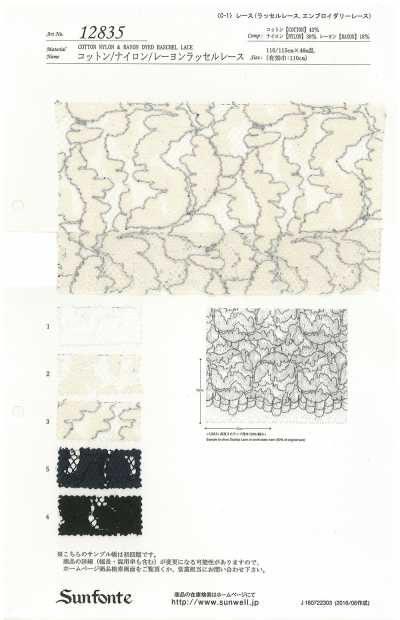 Coton / Nylon / Rayonne Dentelle Raschel
