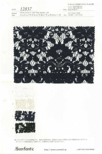 12837 Dentelle raschel coton/nylon/lin