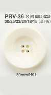 PRV36 Bouton imitation corne de buffle