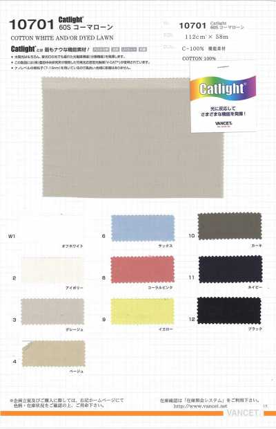 10701 Catlight® 60S Batiste peignée