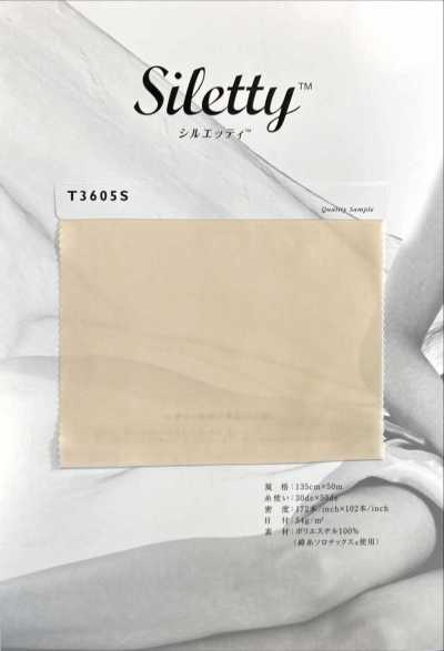 T3605S Doublure en polyester Siluetti taffetas