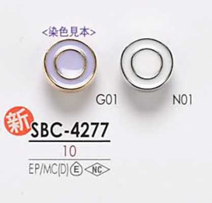 SBC4277 Bouton métallique teignable
