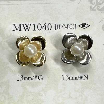 MW1040 Bouton en métal motif fleur