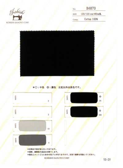 B4870 Satin lisse