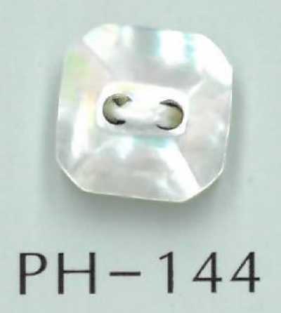 PH144 Bouton en coquillage naturel taillé en carré