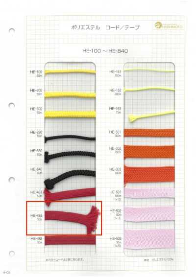 HE-482 Cordon de sac en polyester