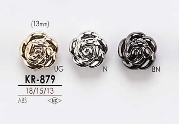 KR879 Bouton métallique à motif floral