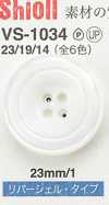 VS1034 Bouton aspect nacré