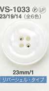 VS1033 Bouton style coquillage