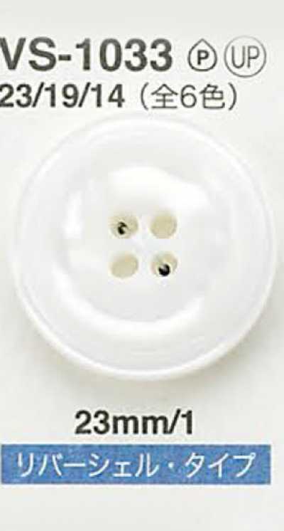 VS1033 Bouton style coquillage