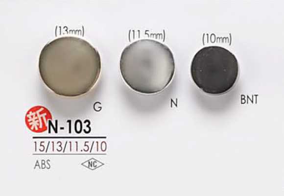 N103 Bouton en métal