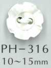 PH316 Bouton en coquille style fleur à 2 trous