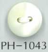 PH1043 Bouton plat en coquillage à 2 trous, 3 mm d'épaisseur