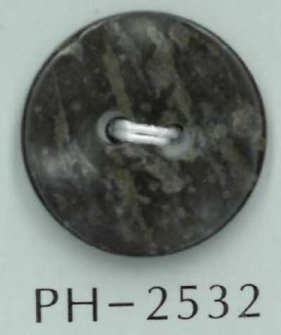 PH2532 Bouton en nacre à 2 trous, motif coquillage