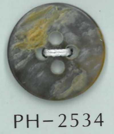 PH2534 Bouton 4 trous effet coquille (beige foncé)