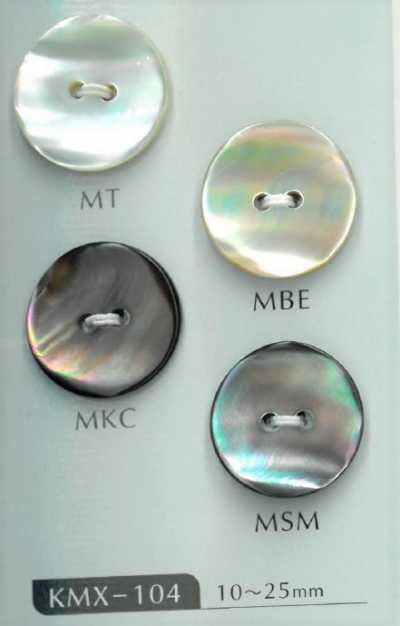 KMX-104 Bouton en coquillage mat à 2 trous