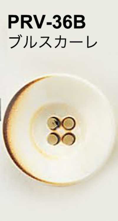 PRV36B Bouton à finition cuite