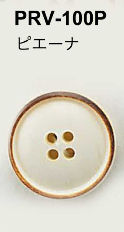 Bouton traité thermiquement