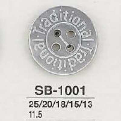 SB1001 Bouton 4 trous en coquille de nacre noire