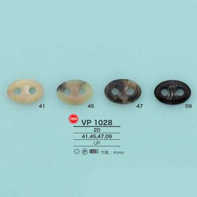 VP1028 Stopper en forme de nez de cochon style corne de buffle