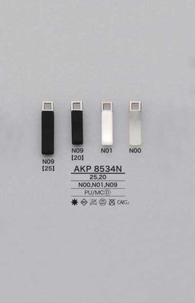 AKP8534N Tirette carrée en polyuréthane pour fermeture éclair