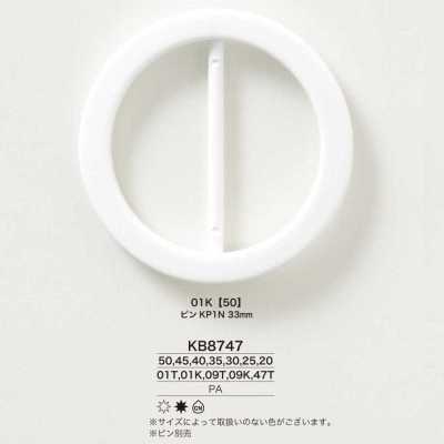 KB8747 Boucle en résine de nylon