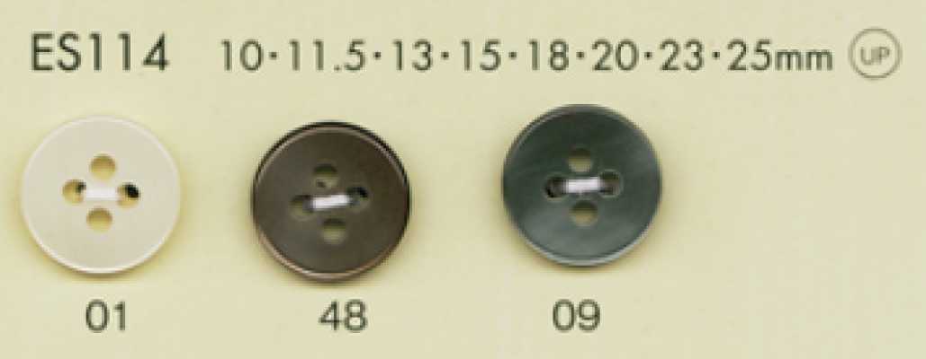 ES114 DAIYA BUTTONS Bouton en polyester effet nacre