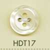 HDT17 Bouton en polyester aspect nacre DAIYA BUTTONS, série HYPER DURABLE, résistant aux chocs