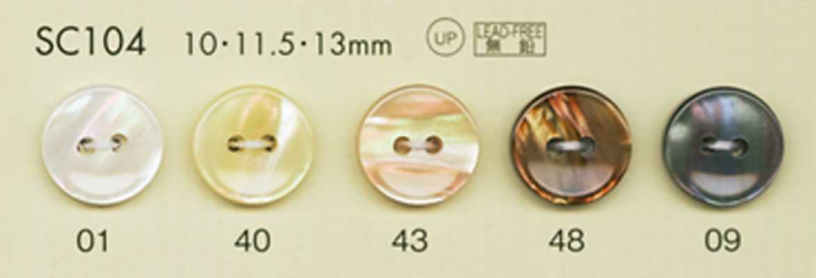 SC104 Bouton en polyester aspect nacré DAIYA BUTTONS résistant aux chocs, série HYPER DURABLE