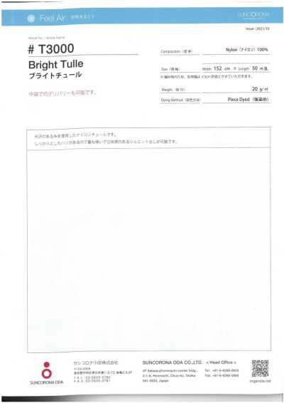 T3000 Tulle brillant