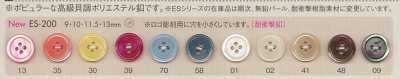 ES200 Bouton en polyester à quatre trous, à bord, style nacré haut de gamme