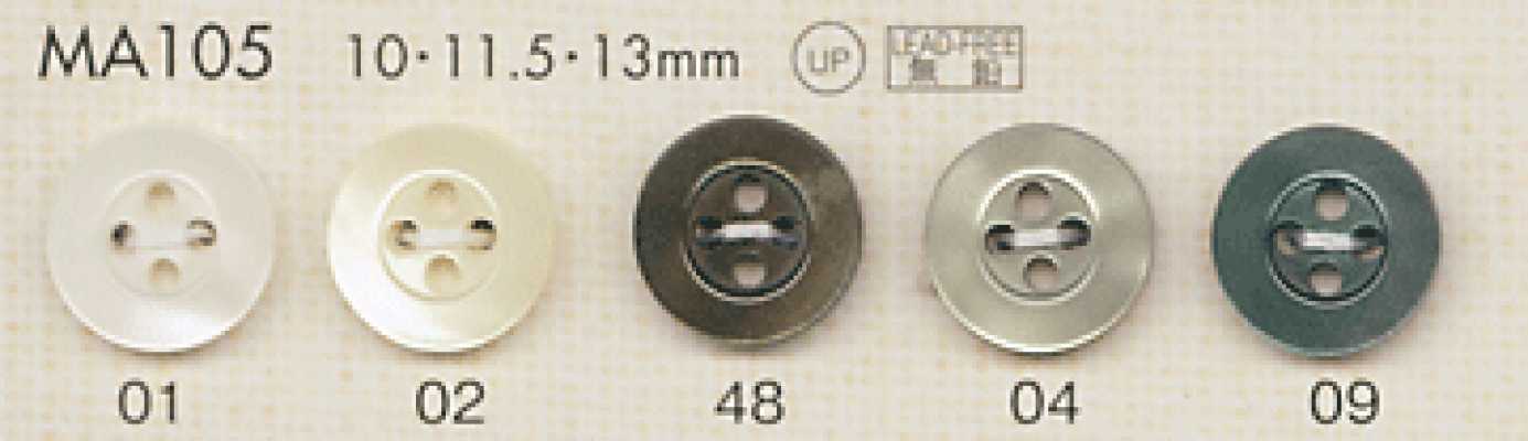 MA105 DAIYA BUTTONS Bouton en polyester aspect nacre