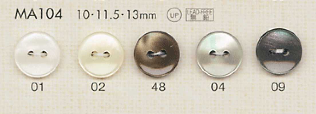 MA104 DAIYA BUTTONS Boutons en polyester effet coquillage