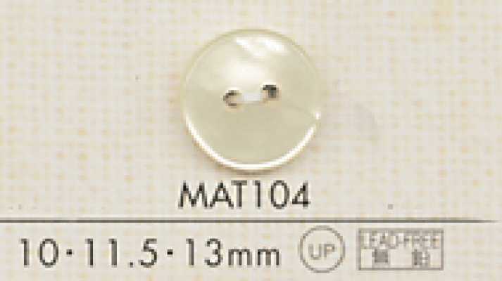 MAT104 DAIYA BUTTONS Bouton en polyester effet coquille