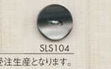 SLS104 DAIYA BUTTONS Bouton en polyester aspect coquillage